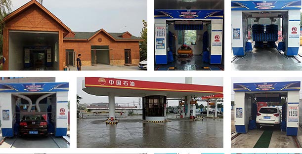 洗車機廠家